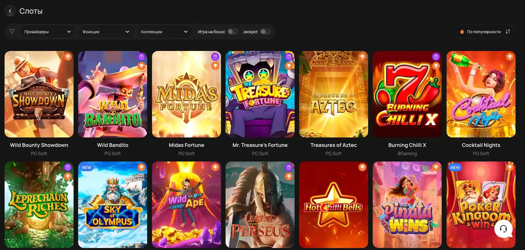 слоты Hype casino 2026